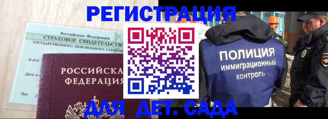 временная регистрация адрес в Тейково