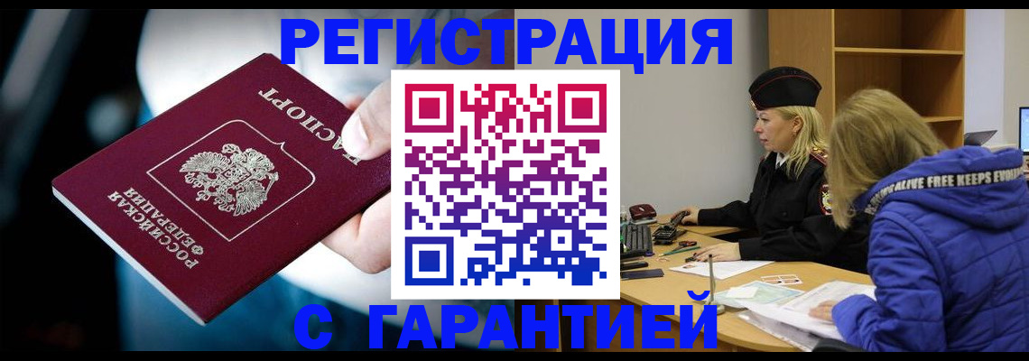 регистрация для школы в Тейково