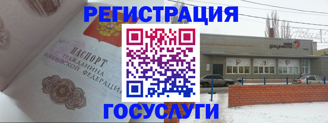 пропишу в квартире в Тейково